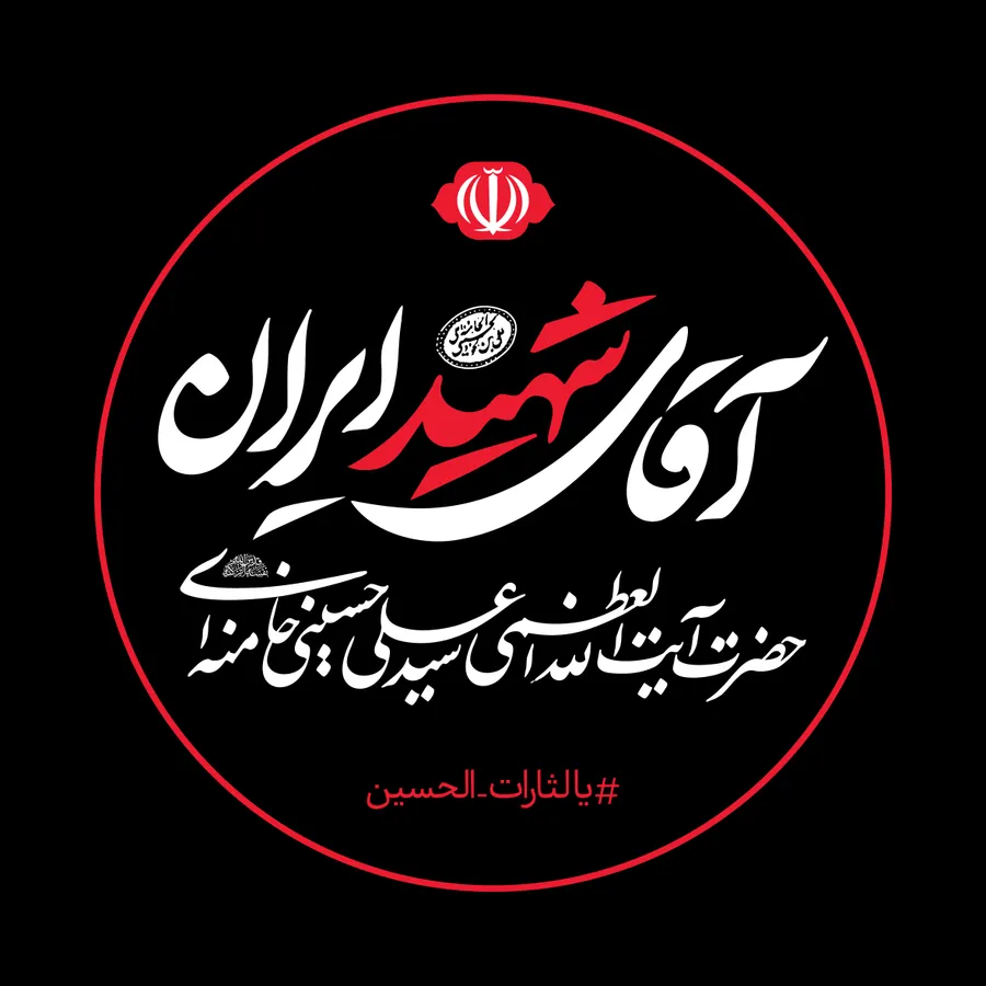تصویر ترویجی 2
