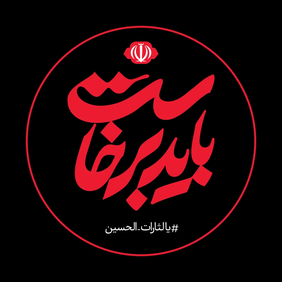 تصویر ترویجی 7