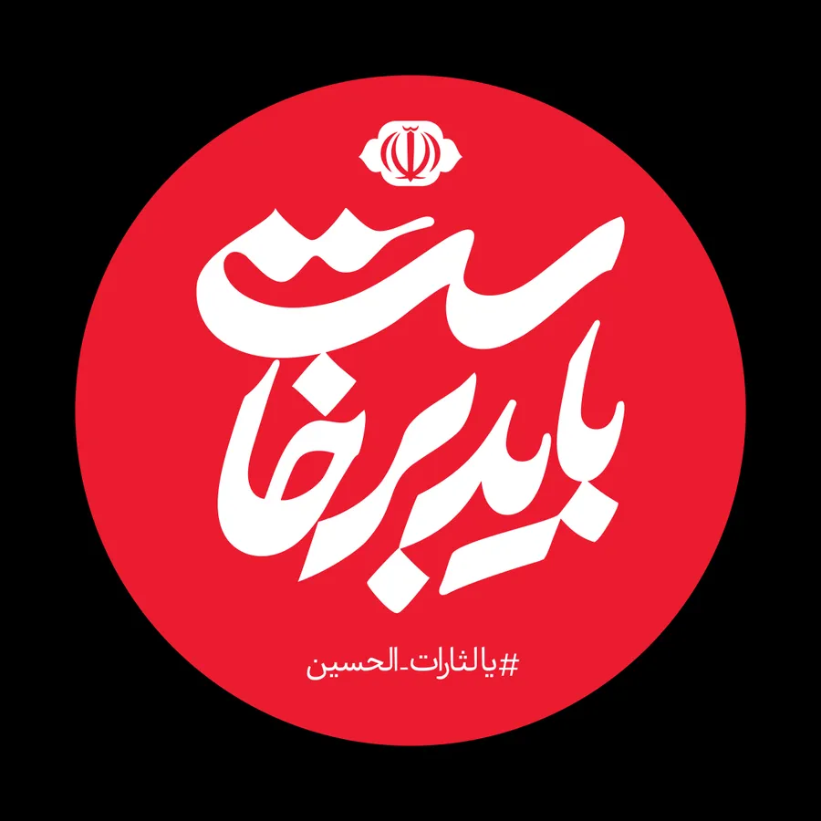تصویر ترویجی 9