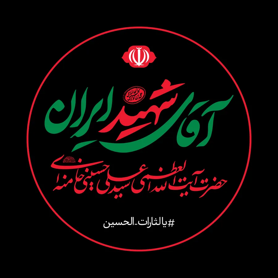 تصویر ترویجی 16