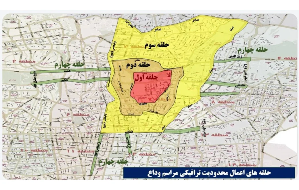 مراسم وداع